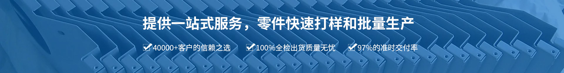 武漢鈑金加工廠